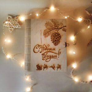 Новогодняя подарочная коробка - книжка (размер 14.5*22*5 см) №9